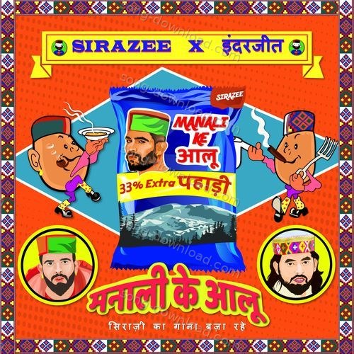 Manali Ke Aloo Rohit Chauhan MP3 Download